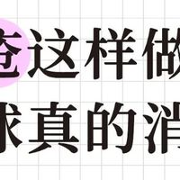 痔疮便血肿痛一周就痊愈了！