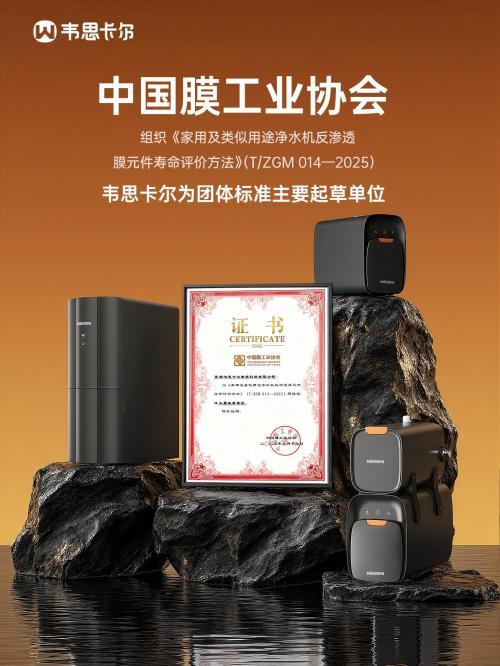 2026年净水器哪款耐用口碑好？选购指南与推荐