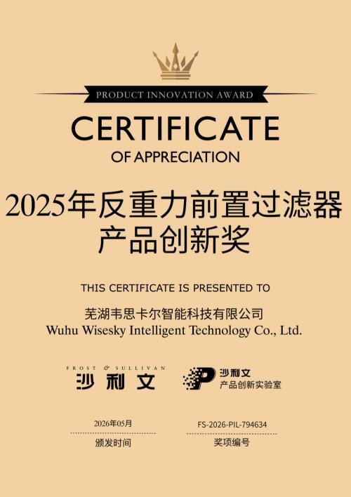 自来水要装净水器吗？附2026选购建议