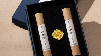 居家养生安神香！柴门平安香中草药沉香礼盒✨