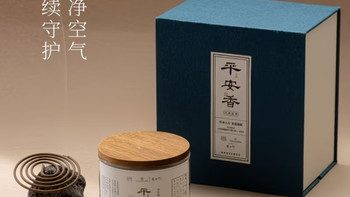 治愈系草本养生香✨柴门平安香温柔又安神🌿