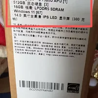 星Book验机与打印机成本 | 惠普/HP7.27日报