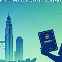 2026年顺德留学机构名声究竟如何？背后真相值得一探究竟！