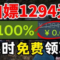 免费游戏清单与《预言奇谈》体验 | 喜加一7.27日报