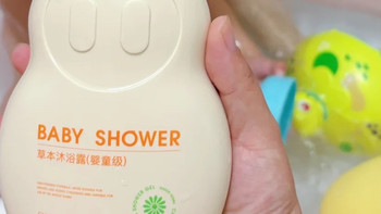 从防宝宝坠床到儿童洗护：棒棒猪如何用做床护栏的标准做沐浴露