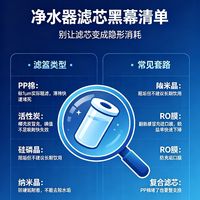 净水器各类滤芯完整黑幕——滤芯让好水变毒水