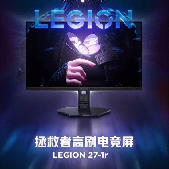 800块FPS显示器怎么选？联想24/25/27寸三款实测对比，看完不纠结