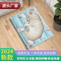 夏天给猫狗买冰垫，记住这3点不踩坑！便宜货可能害死宠物