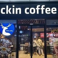 泰国瑞幸高仿店泛滥：三招教你一眼辨真假