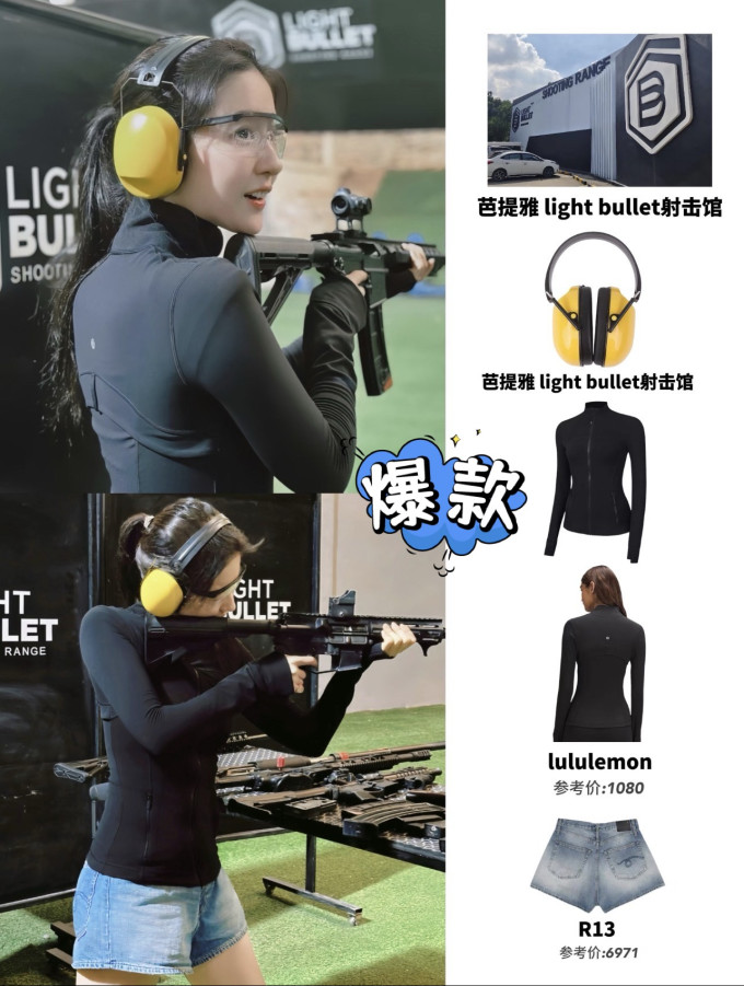 迪卡侬瑜伽服
