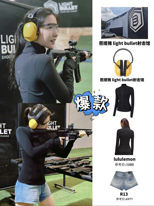 拒绝白幼瘦！刘亦菲这身“射击服”杀疯了，健康美才是真顶流✨