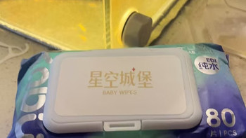 挖到靠谱大包湿巾✅卡布星空城堡升级款