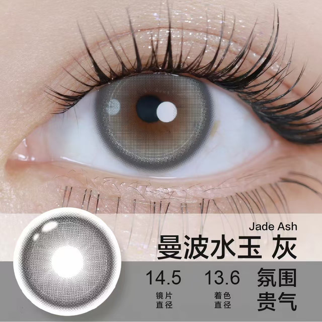 温柔纯欲本命瞳✨缤瞳少女心事太适合日常了👀