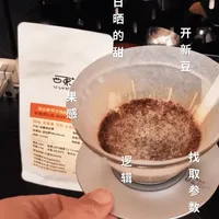 酸苦排错、V60入门 | 咖啡角7.27日报