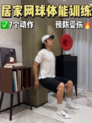 练了半年正手脚步还跟不上？你的网球技术可能被体能拖了后腿