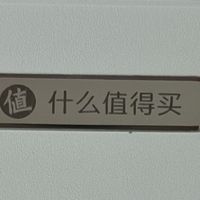3000天礼物，你收到了吗？