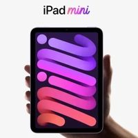 苹果史上最强 mini 新品要来了，我等了 2 年！
