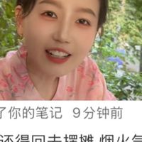夏日茶席与认真品饮 | 茶艺美学7.27日报