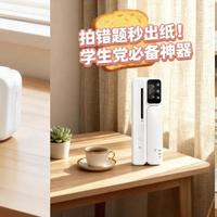 印先森P31D、智慧熊PS160和芯烨A01对比，学生错题打印机怎么选？