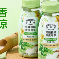 可口可乐全球品牌形象焕新升级 ，百事上新广西特色风味饮料