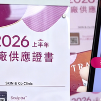 香港 SKIN&Co. 口碑盘点|整理大量网友真实体验,客观参考
