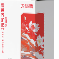 私密养护，何以成为高端生活的必修课？为何金天国际值得托付