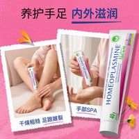 全身干裂急救神器！法国宝弘金盏花万用修护膏✨