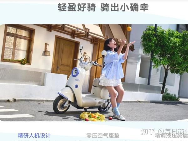 2026年刚上班买哪款两轮电动车代步：从通勤刚需到舒适出行的价值之选