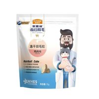 掉毛季猫咪频繁吐毛球快看👀