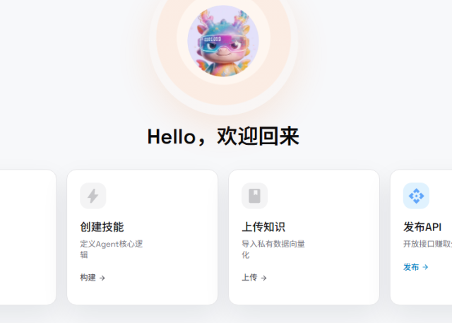 我敲，找到一个 AI 可以自己赚钱的网站