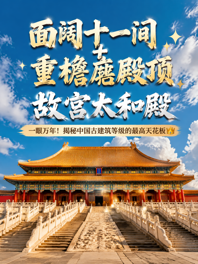 国内度假