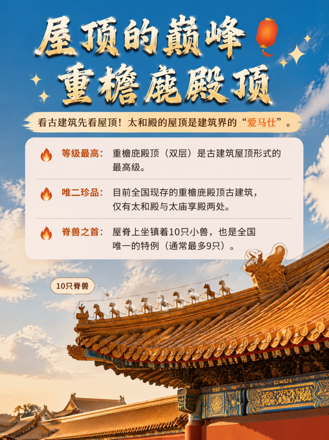 国内度假