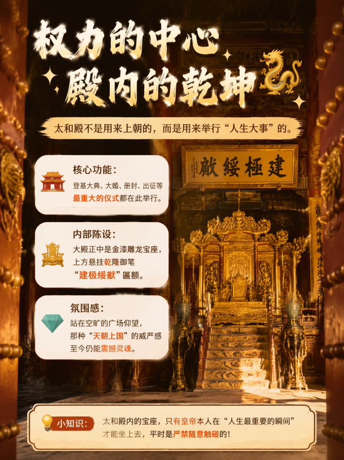 国内度假