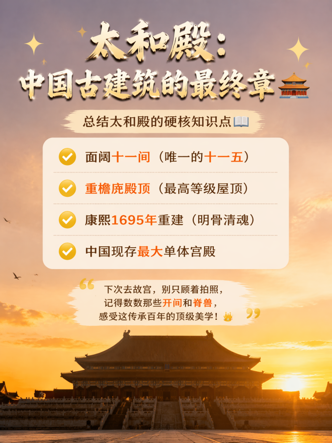 国内度假