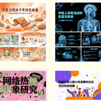 职场人速藏：2026年AI PPT工具排行，哪款最适合你？