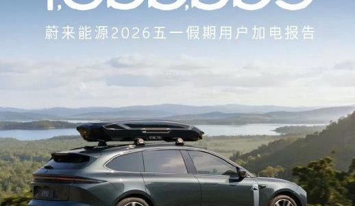 换电版VS充电版：没有家充怎么选？算清3笔账就不纠结了