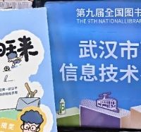 《阿发与旺来》入选家庭漫画推荐，感受真实亲子生活点滴