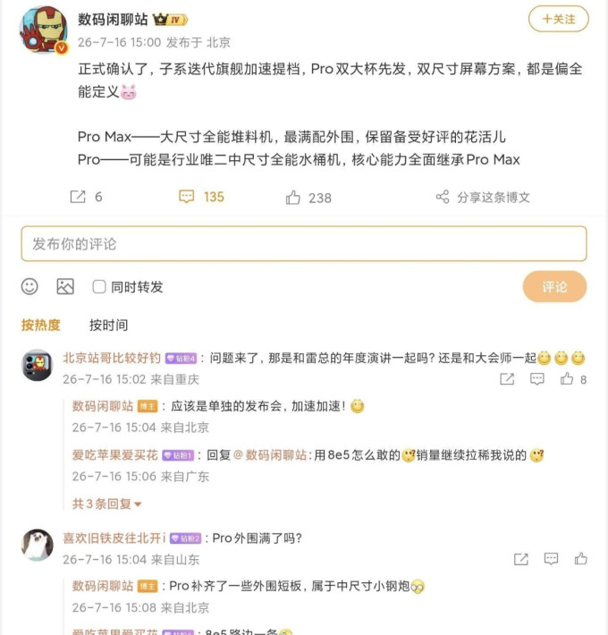 小米安卓手机