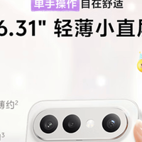 2500国补拿下S50 Pro mini，小屏旗舰真实体验