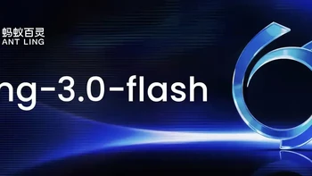 蚂蚁百灵发布 Ling-3.0-Flash 原生混合推理模型 