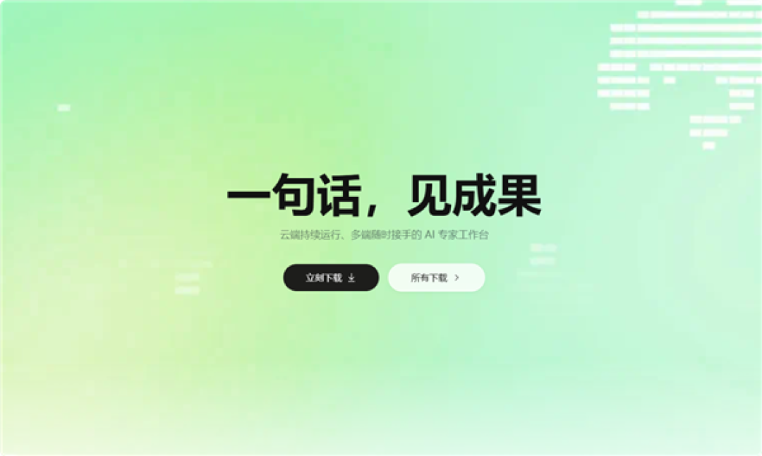美团全新商家CatPaw正式上线:7×24小时自动处理门店杂事