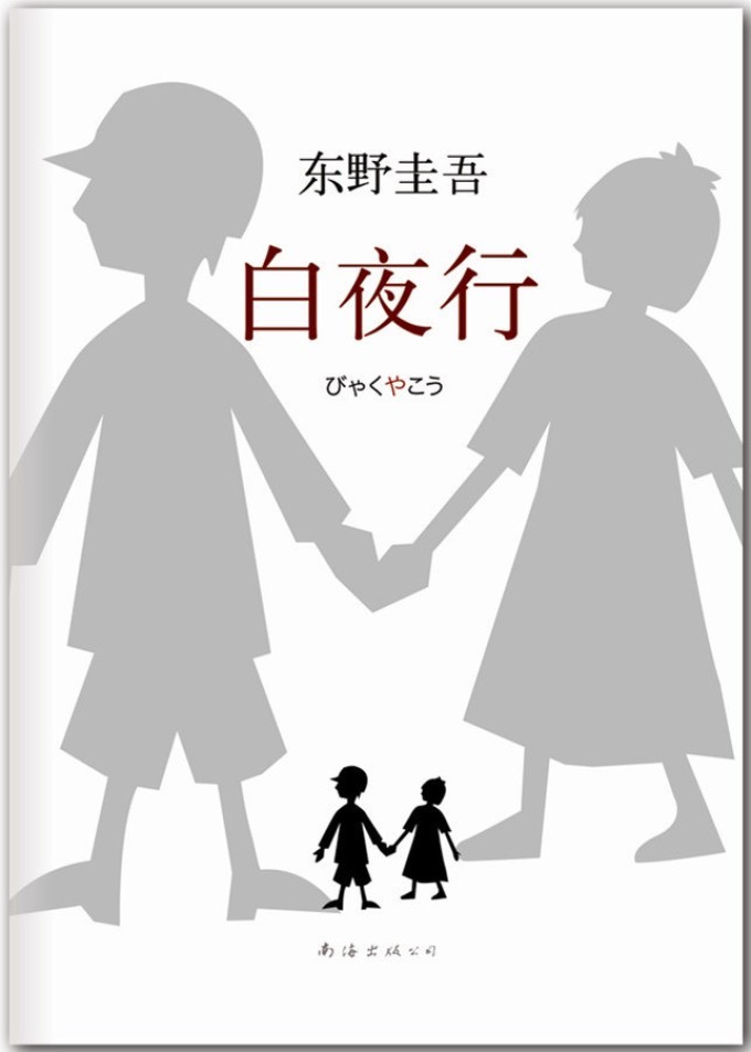 文学诗歌