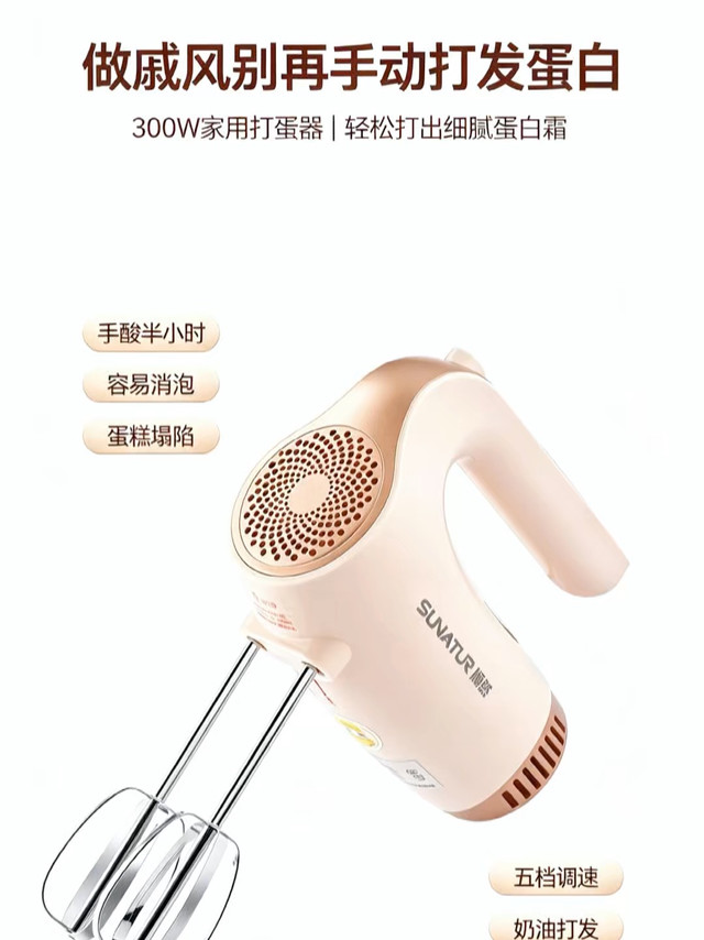 手动蛋抽能不能替代电动做戚风蛋糕，省力吗？
