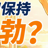 40岁后如何保持晨勃？生活习惯调整 + 辅助建议