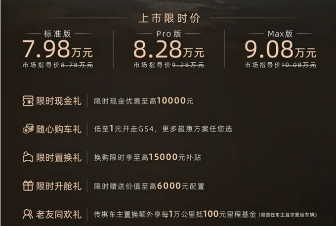 京东京造保温箱
