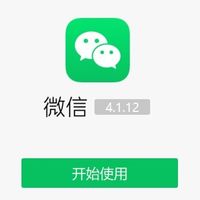 微信PC双端正式上线,2大全新功能升级!