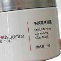 温和清洁毛孔用哪个牌子的泥膜效果比较好？温和去黑头闭口实测
