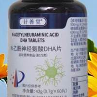 专注力差容易走神，补充磷脂酰丝氨酸有用吗？复配DHA+GPC脑活素
