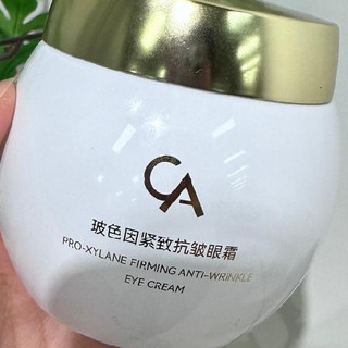 26岁眼部疲劳暗沉，适配哪款眼霜？6款清爽眼霜 油皮控油改善暗沉