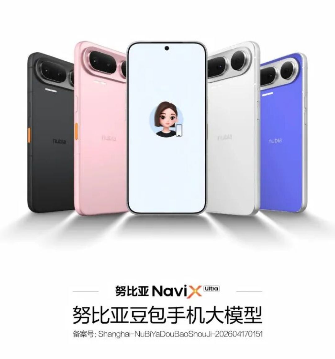 国行Apple智能终落地  智能手机的“代理人战争”才刚刚开始